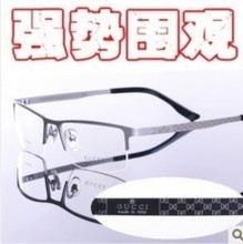 【cucci眼镜架】最新最全cucci眼镜架 产品参考信息